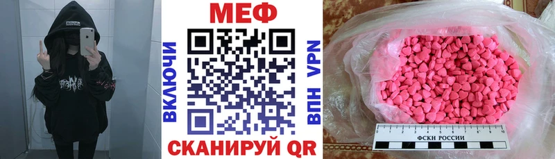 наркота  KRAKEN онион  Мефедрон мяу мяу  Семилуки 
