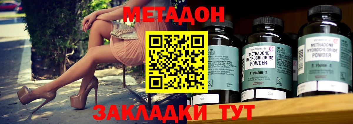 Канабис  Кокаин  Мефедрон кристаллы  Семилуки  Вход с VPN  MDMA 