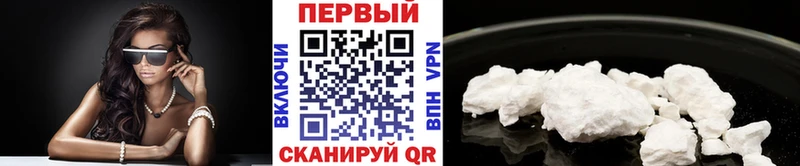 Первитин Methamphetamine Семилуки
