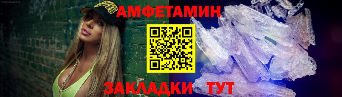 Метамфетамин Methamphetamine  Метамфетамин Methamphetamine  Первитин  Семилуки  Вход с VPN 