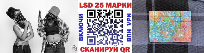 Марки 25I-NBOMe 1500мкг  Семилуки 