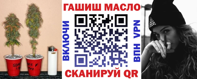 ТГК жижа  где можно купить наркотик  Семилуки 
