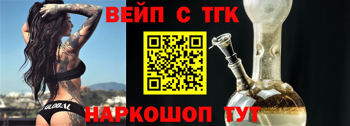 ТГК Wax  Вход с VPN  Семилуки 