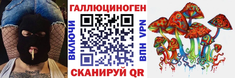Псилоцибиновые грибы ЛСД  ссылка на мегу ССЫЛКА  darknet клад  Семилуки 