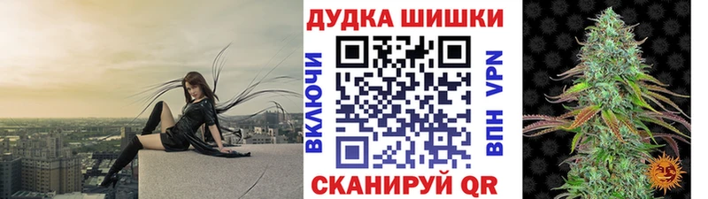 Конопля планчик Семилуки